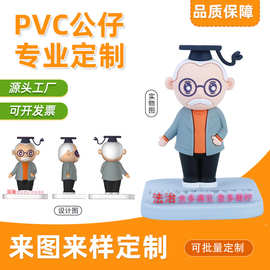 PVC塑胶公仔定制手机支架搪软胶注塑钥匙扣挂件树脂摆件盲盒定做