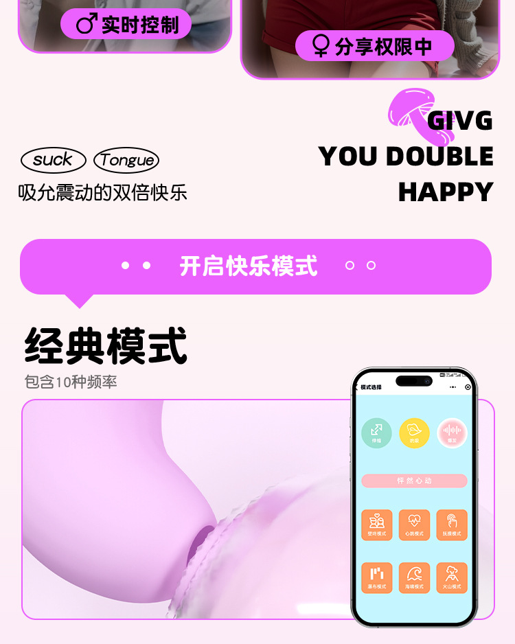 Wearable Vibrating Egg with App Control, Silicone and ABS, Quiet Suction Vibration — detail image 34
