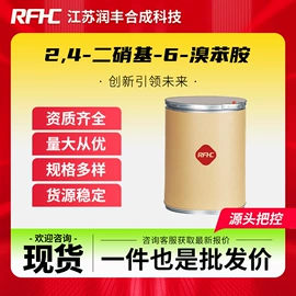 化工中间体;合成中间体;通用有机试剂