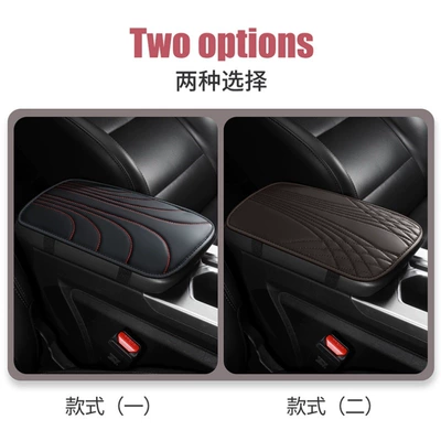 leather non-slip wear-resistant armrest box — Armrest box pad