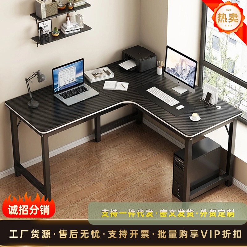Corner Gaming Desk for Home Use, Double Computer Desk, Desktop Desk, Bedroom Writing Desk, Office Desk, Simple Desk 1