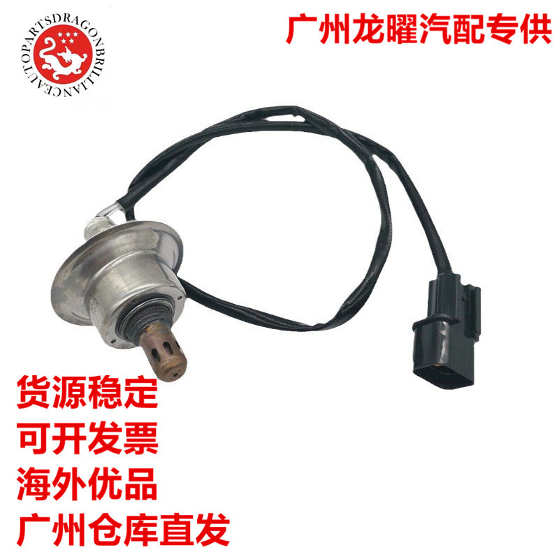 Suministros automotrices adecuados para el sensor de oxígeno del automóvil Hyundai Yuxiang Lingxiang Xinjiale 39210-25300