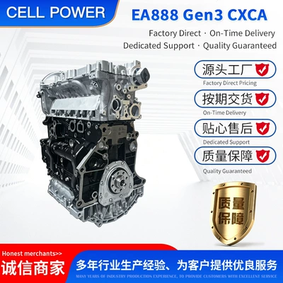 Volkswagen EA888 GEN3 2.0TSI Engine assembly