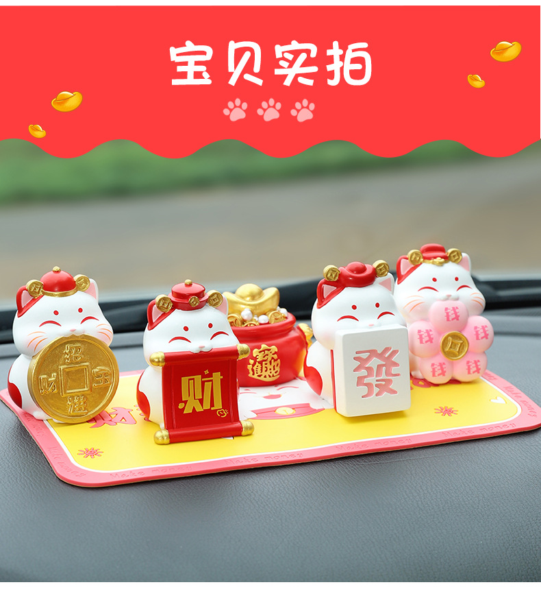 Cats are coming car ornaments creative car decoration ornaments car supplies center console combination decoration collocation