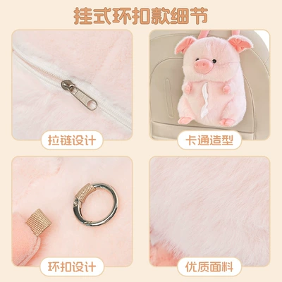 Tissue Hanging Bag, Car Tissue Box — Car tissue box/set
