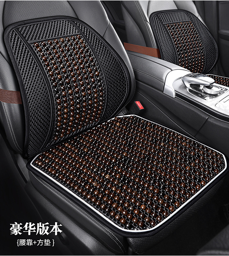 Car waist support wooden bead breathable car back cushion seat lumbar support driving waist protection artifact lumbar support summer car