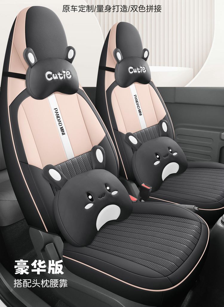 Seat Cover for Geely Panda mini