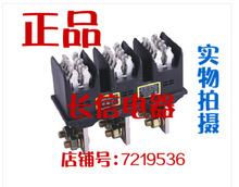 主電路動接插件DCT5-B-3-125A-160A-250A-400A-630A靜插件DCZ5/6
