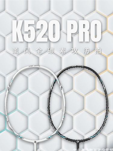 Xunfeng badminton racket full carbon fiber beginner training professional durable single and double racket set tennis racket wholesale