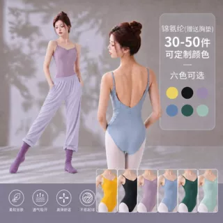 芭蕾舞服成人款女瑜伽服女吊带练功服双肩带体服锦纶氨纶体服新款