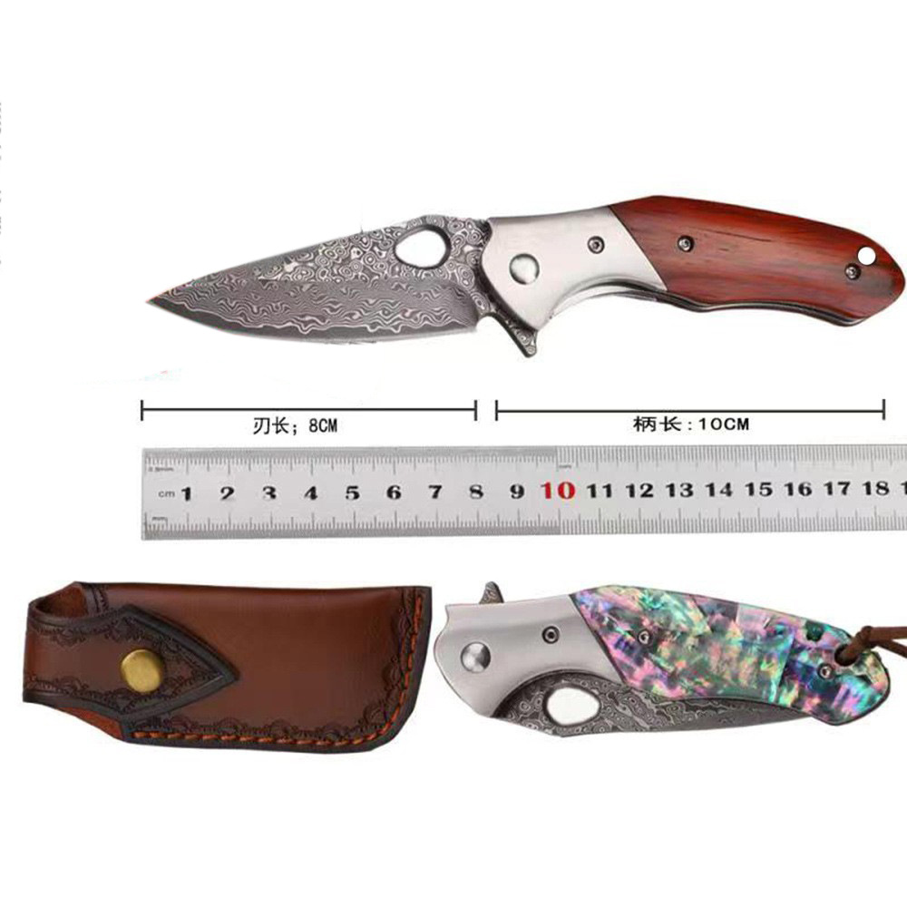 VG10大马士革折叠刀彩色贝壳和酸枝柄柄钓鱼袋生存EDC户外战术刀