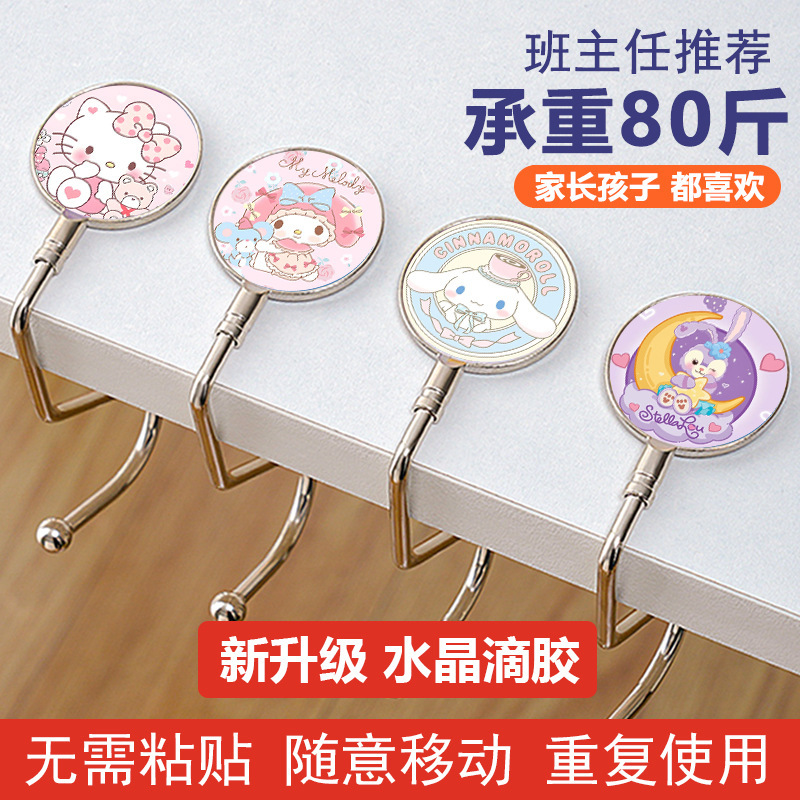 School Bag Hook, Student Desk Side Bag Hanging Tool, Desk Side Hook, Detachable, Load-Bearing, Portable Bag Hook, New