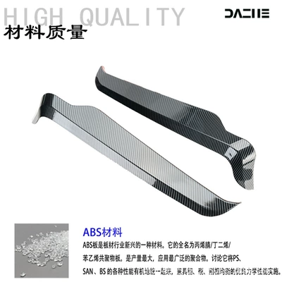 Motorcycle front windshield Pcx160, Special Leg Wind Shield - carbon-fiber-pattern