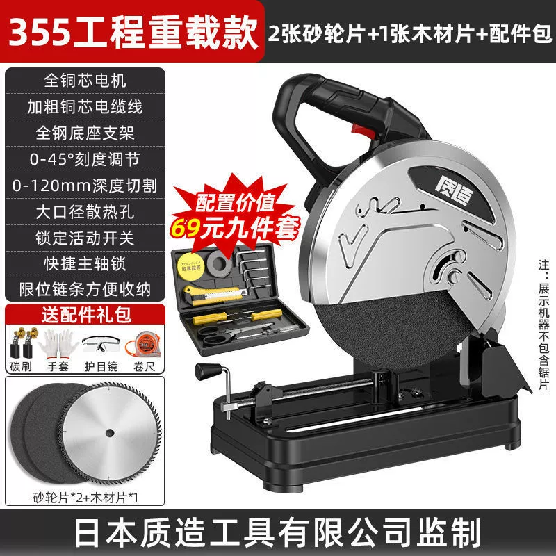 Японский режущий станок, мощная промышленная пила для резки стали, 220 В, зубчатая пила для металлического профиля из нержавеющей стали