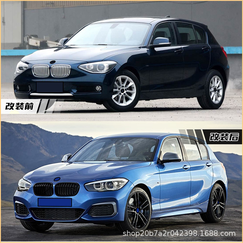 Suitable for Bmw 1 Series F20 Front and Rear Bumpers, 12-14 Year Upgrade to Later Mt (15-18 Year) Replica Kit