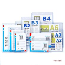 B7硬胶套证件卡套 横版竖版胸卡套展会工作证吊挂绳批发塑料