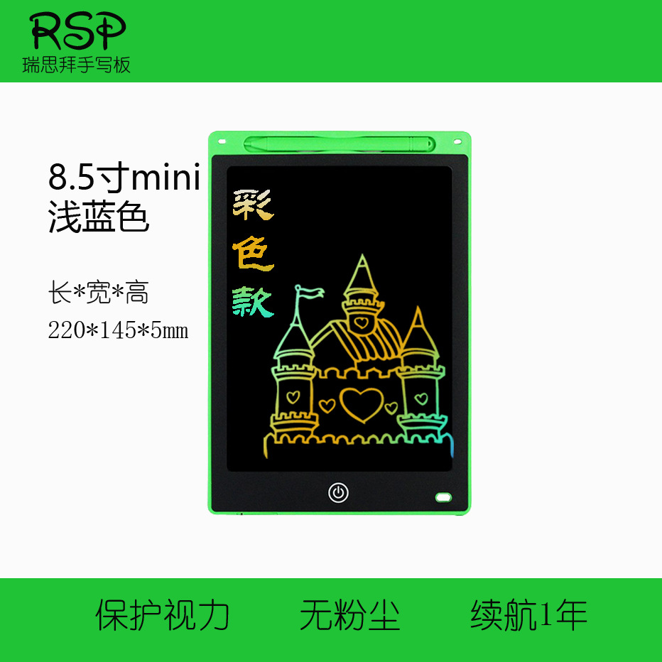 Tablero de escritura a mano LCD de la serie de borde recto transfronterizo europeo, tablero de dibujo pequeño para pizarra, tablero de dibujo para niños, tablero de escritura digital LCD