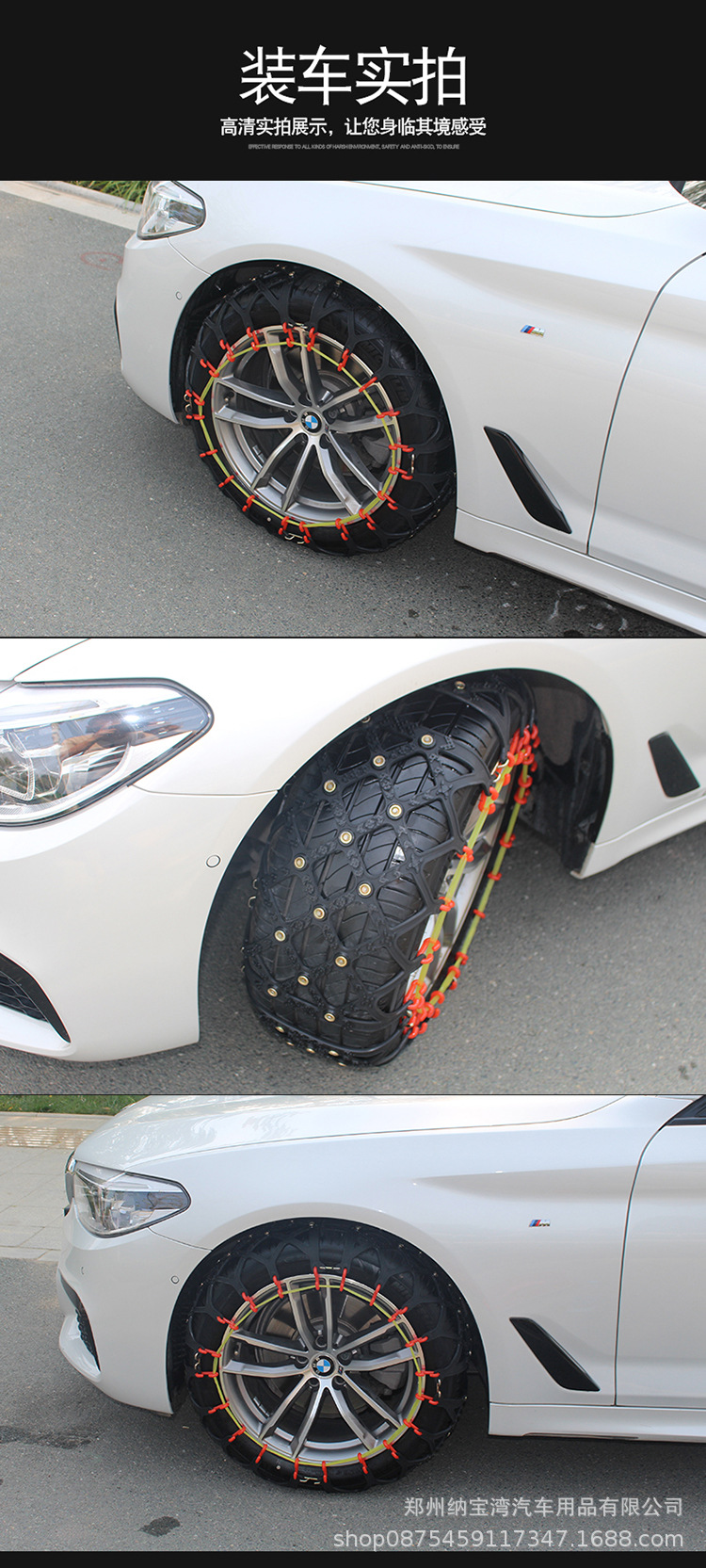Tire Manufacturer Direct Sales All-Inclusive Anti-Skid Chains for Cars, Emergency Escape Chains for Sedans, Off-Road Vehicle Chains for Snowy and Icy Conditions