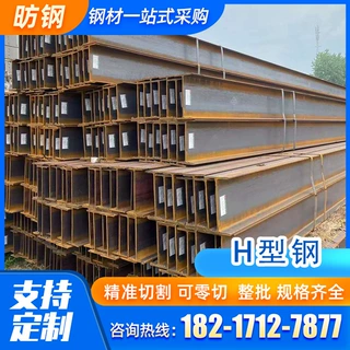 厂家高频焊接H型钢355B热轧H型钢桥梁钢柱用H型钢可加工切割