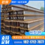 焊接高频切割热轧h型钢