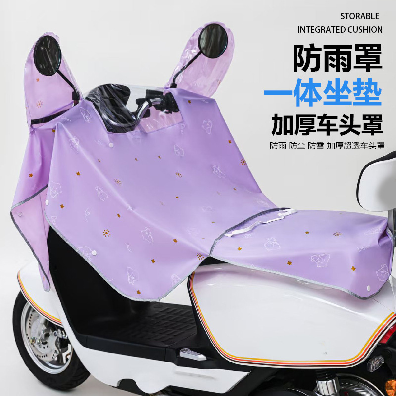 2025新型車カバープリント熊電気自動車専用電気自動車防水防風車フード防雨カバー卸売り|undefined