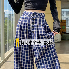 145矮小个子蓝色格子阔腿裤女早秋赵露思穿搭痞雅休闲直筒裤