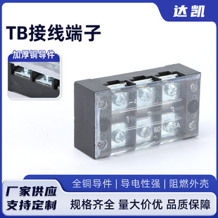 TB-1503 3λ15A�Ӿ����� �����~���� ��ȼ���������������^