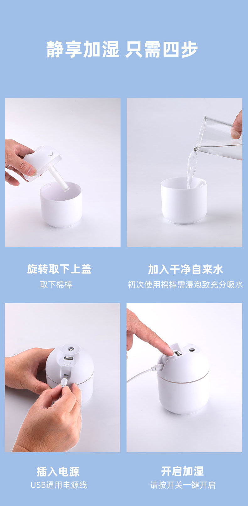 2021年新款笑脸加湿器