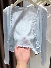 蓝色冰丝针织薄款开衫女夏配吊带裙外搭薄款微透披肩V领罩衫