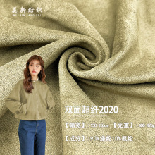 �p�泬�w2020�Ӻ��p��¹Ƥ�q������400~420G�ִ��������׷��b����