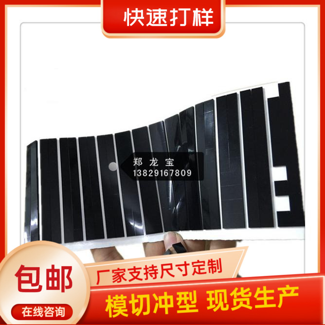 背胶定.制自粘硅胶脚垫 防滑减震专用硅胶脚垫 硅胶底部防滑垫