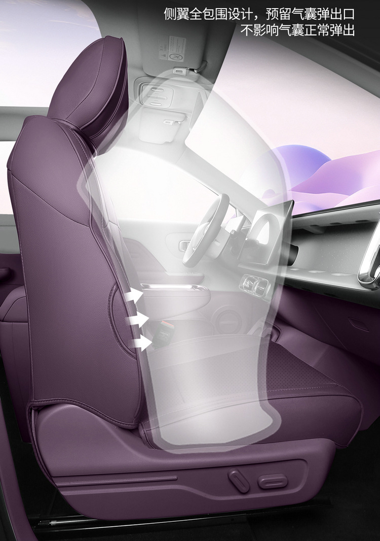 26-piece set of seat covers for the Leapmotor Lafa 5, designed for all seasons, including interior modification and car seat covers