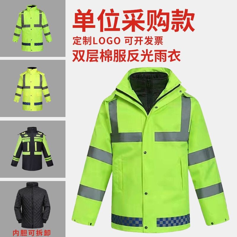 Winter Thickened Reflective Raincoat and Rain Pants Set for High-Speed Traffic Duty Motorcycle Split Cotton Jacket