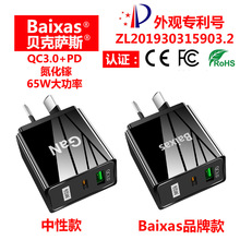 PD33W qc 3.0������^9v12v��� GaN�WҎ��ҎӢҎusb�����ֱ��