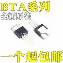 BTA16-600B BTA16-600C 全新原装 BTA16-800B BTA16-800C TO-220