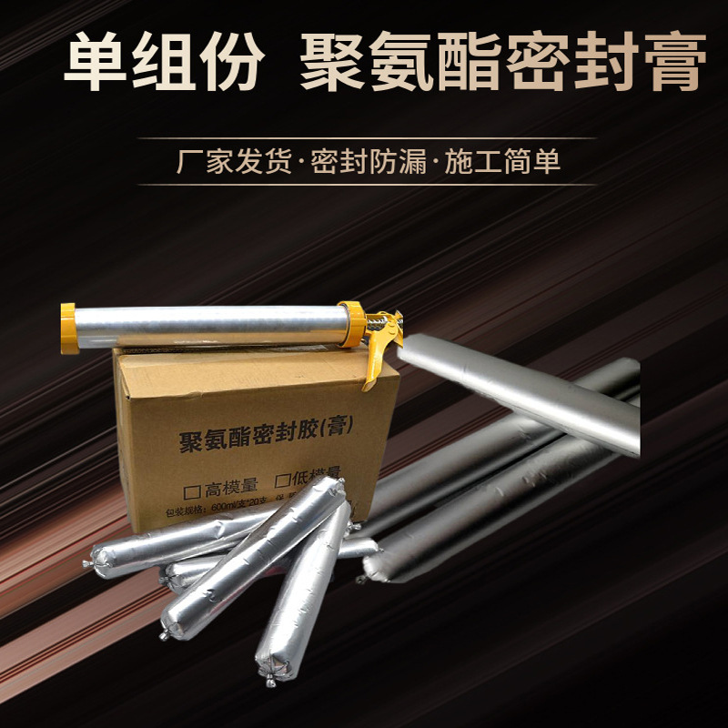 �ܹ�������ƬǶ���ñ��������⻬�ߵ��Ե���ݾ۰����ܷ⽺���ࣩ