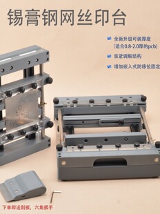 PCB䓾W�a��ӡˢ̨SMT�Ƭ�ֹ��zӡ̨΢������ʽ�ք�С��ӡˢ�Cе