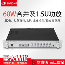 MP-60UùřC 60W 1.5UC CO䎧USB