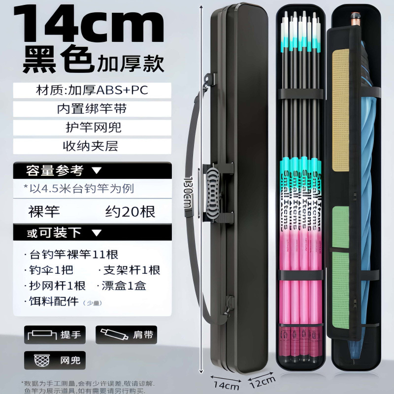 新しい釣り竿バッグハードシェル釣り竿収納袋釣り竿バッグロッドバッグ多機能釣具バッグ釣り収納機器|undefined