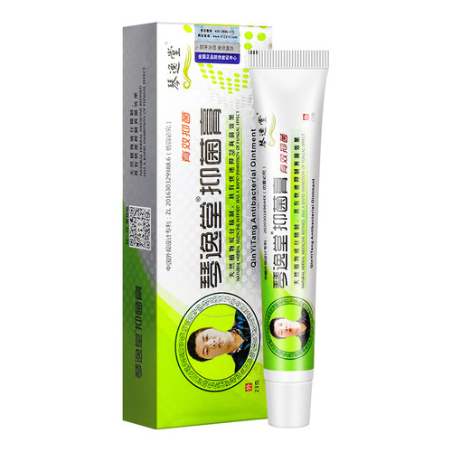 Qin Yi Tang Huang's Fungus King 23g Athlete's Foot Cream Wholesale External Use Cream One Piece Dropshipping