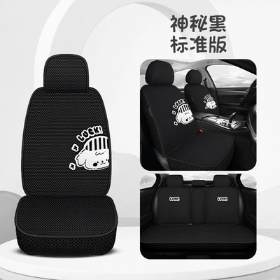 Cross-border wholesale new full foreskin ice silk car seat cushion four seasons universal five-seat breathable seat cushion leather seat cover (Four Seasons Pad) - mysterious-black-standard-edition-3
