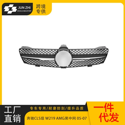 Suitable for 05-09 Mercedes-Benz Cls-Class Zhongwang