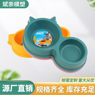 Cat Pet Bowl Anti-Knock Neck Protection Inclined Mouth Double Bowl Feeding and Drinking Two-In-One Cat Bowl