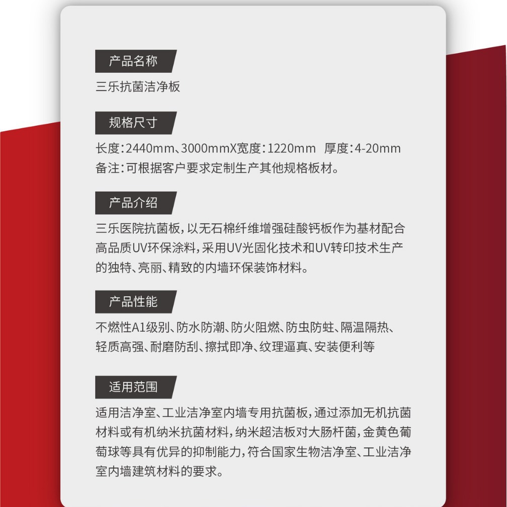 ���Ʋ�ǽ������ A���������ܶȹ���ư� ����ˮ����άװ�ΰ�