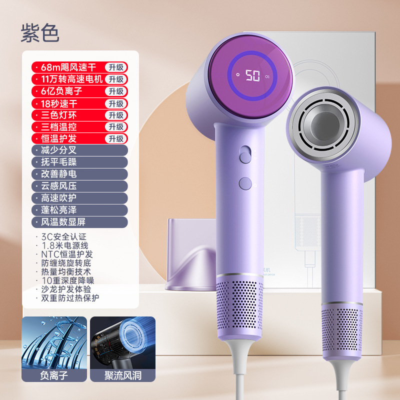 VTT高速ヘアドライヤー家庭用クロスボーダー寮ヘアサロンブロー筒冷熱風マイナスイオン電気ヘアドライヤーメーカー|undefined
