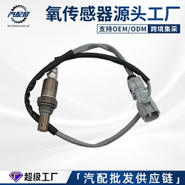 减震系统;汽车传感器;空气滤清器