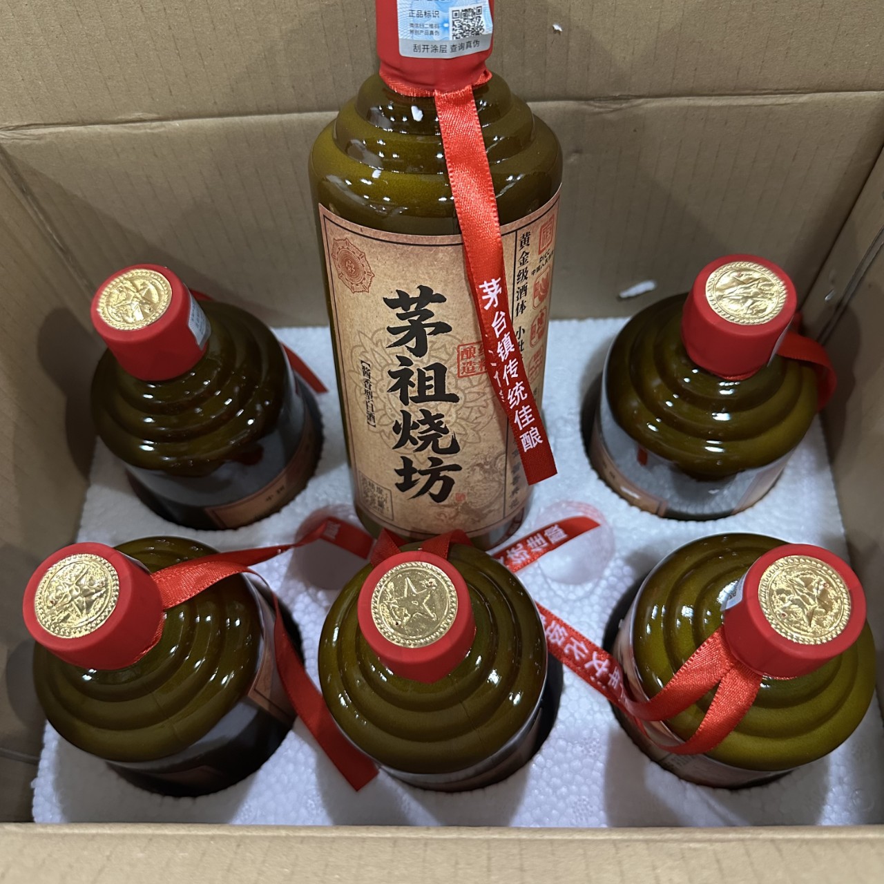 茅祖烧坊贵州茅台镇53度酱香跑量六瓶装白酒大量整箱批发纯粮老窖