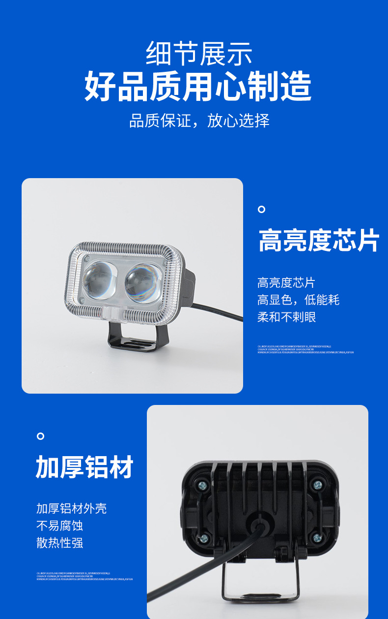 Motorcycle Spotlight Strobe Light High/Low Beam Yellow White Light