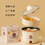 电煮锅多功能电热锅小型迷你学生家用宿舍电火锅泡面锅礼盒装批发