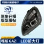 改装定制taillights雾灯